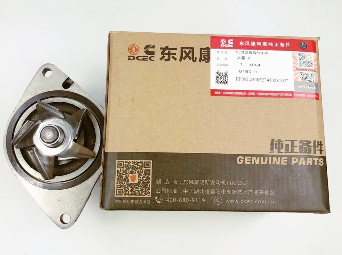 Cummins diesel parts | P/N: 3285414