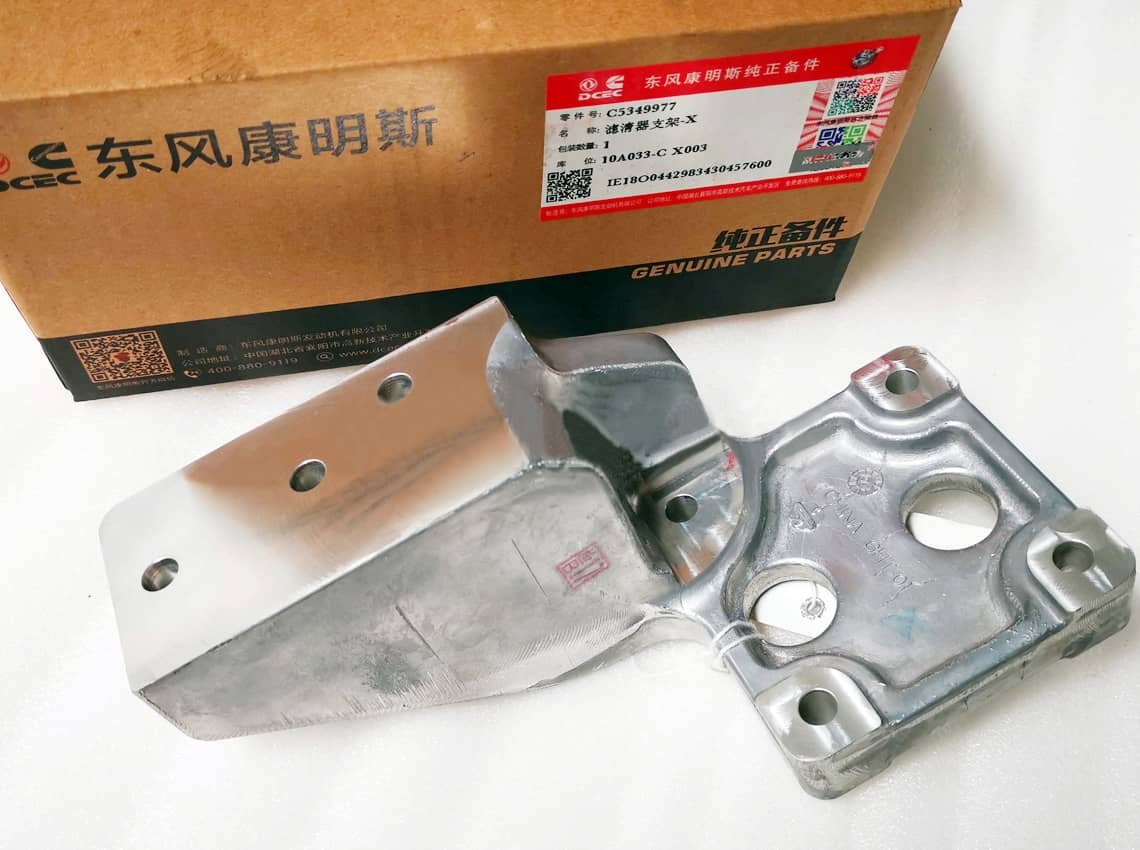 Cummins diesel parts | P/N: 5349977