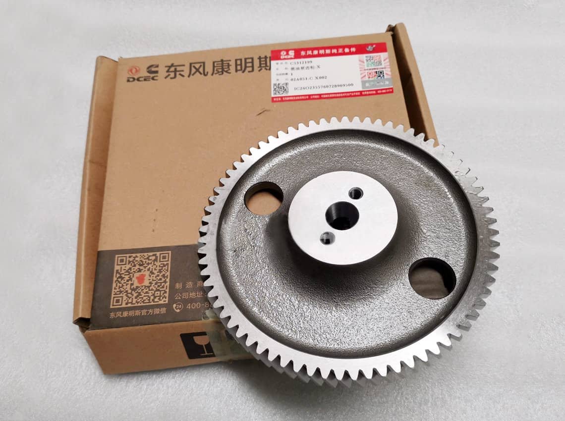Cummins parts | P/N: 5312199
