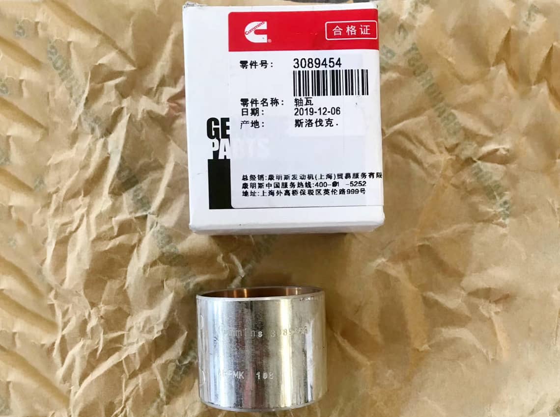 Cummins parts | P/N: 3089454