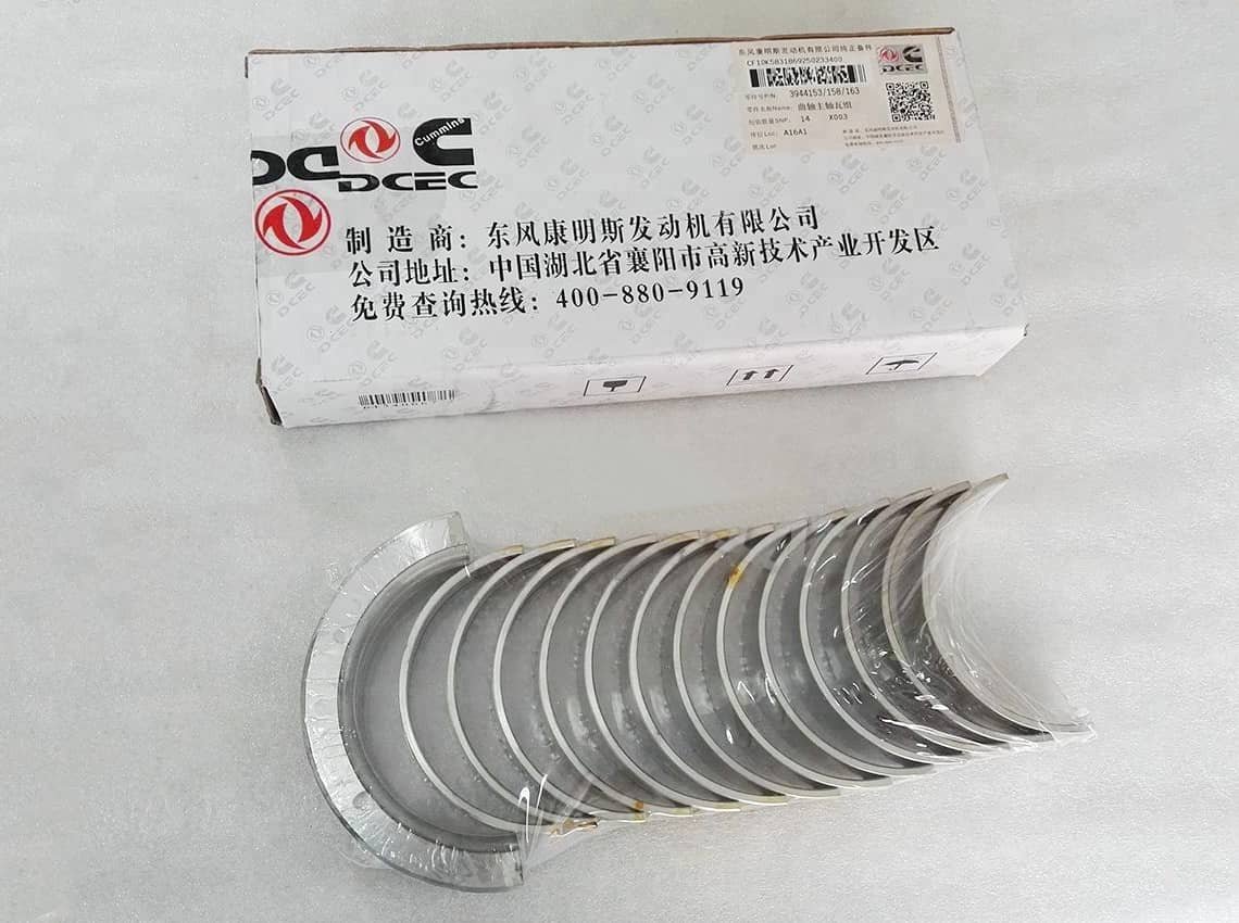 Cummins parts | P/N: C3944158